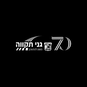 gold_web_mumi_logo51